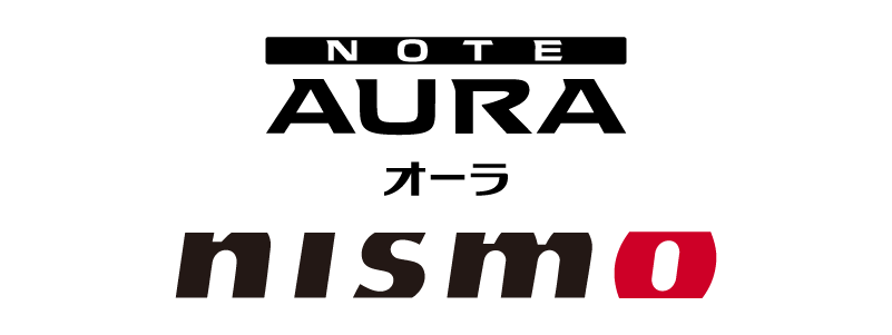 オーラ ニスモ