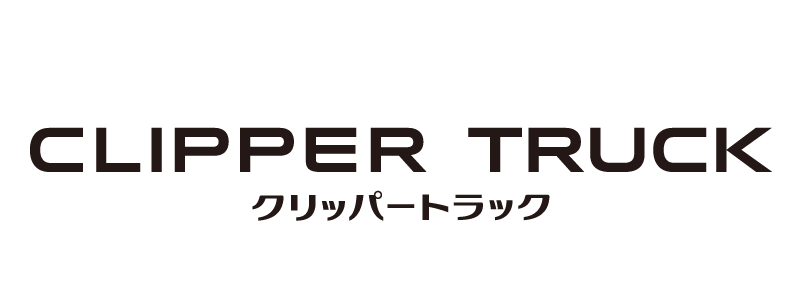 日産クリッパートラック